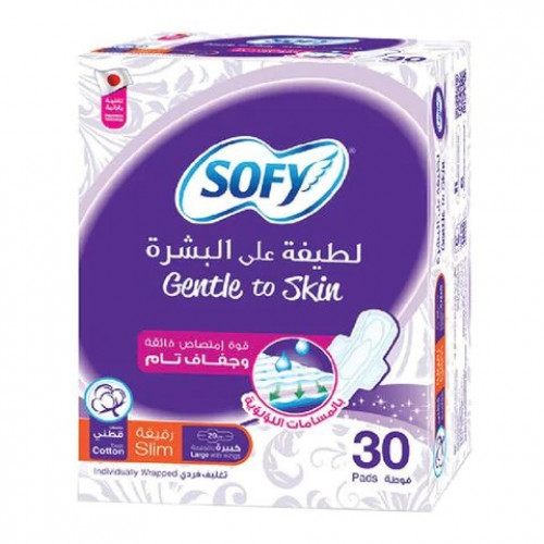 سوفي فوط صحية لطيفة على البشرة ملمس قطني رقيقة كبي...