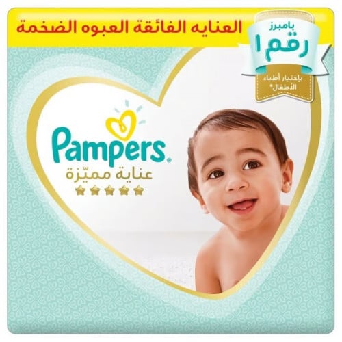 بامبرز العناية الفائقة حفائض أطفال العبوة الضخمة