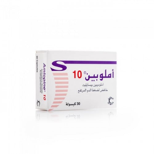 املوبين 10 مجم 30 كبسولة