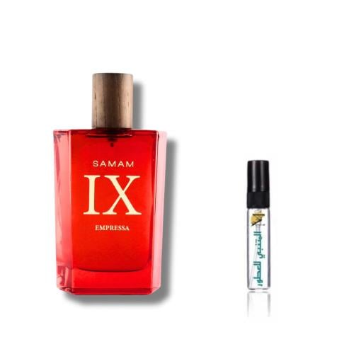 عينة عطر صمام امبريسيا