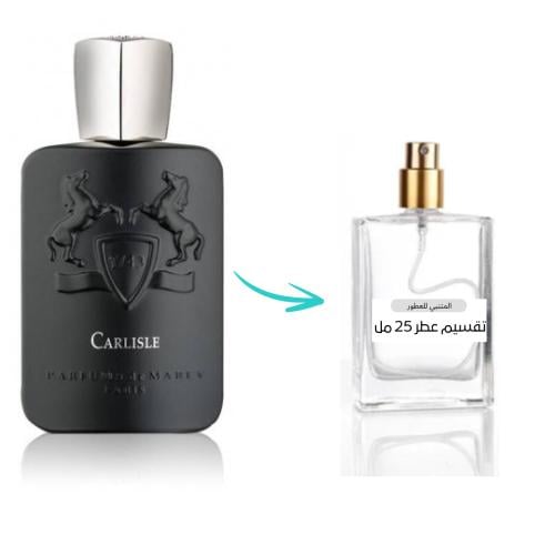 عطر دي مارلي كارلايل (تقسيم) 25 مل