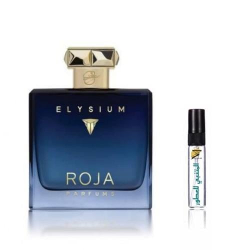 عينة روجا اليسيوم