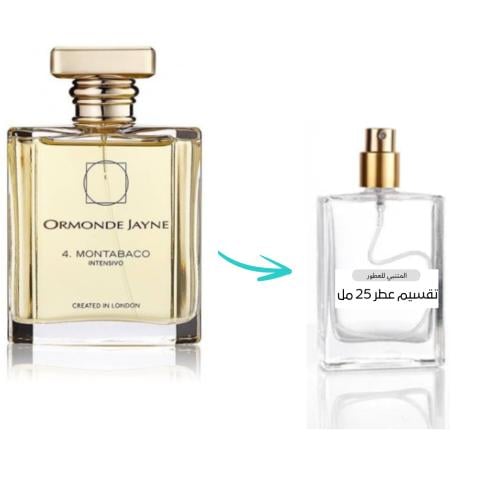 ( تقسيم ) عطر ارموند جين مونتباكو إينتينسيفو 25 مل
