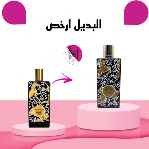 ايرش ديلوكس او دو بارفيوم- 100مل