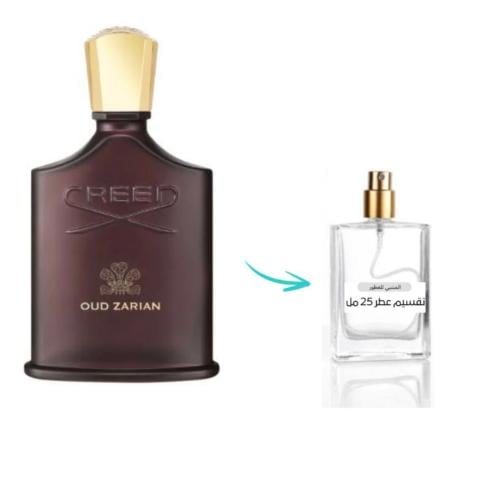 تقسيم عطر كريد عود زاريان او دو بارفيوم 25 مل