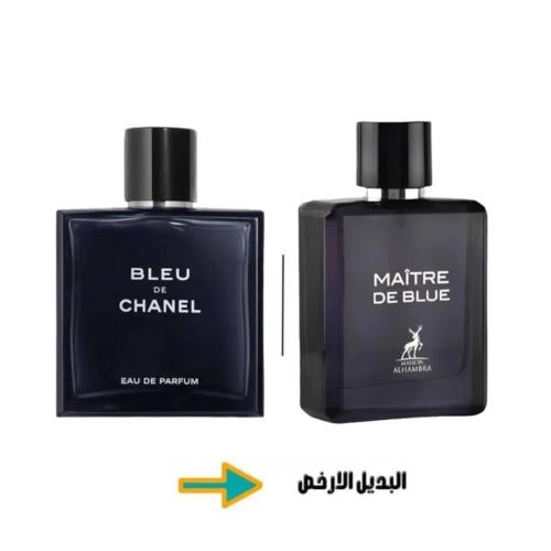 عطر مايتر دي بلو 100مل