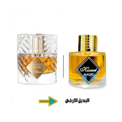 عطر كيسمت الهامبرا 100 مل