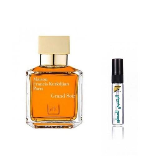 عينة مايسون فرانسيس كوركدجيان جراند سوار