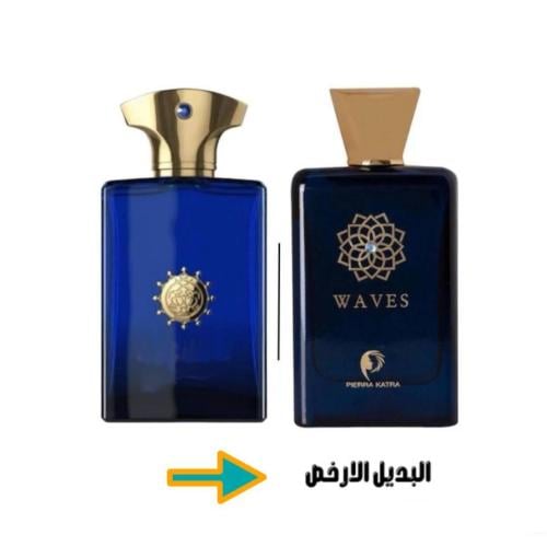 عطر ويفز الازرق 100 مل