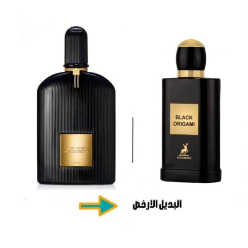 بلاك اوريجامي بديل عطر بلاك اوركيد توم فورد