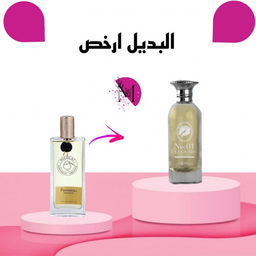 ليجيند نمبر 01 الذهبي او دو بارفيوم- 100مل