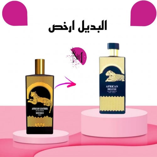 افريكان ديلوكس او دو بارفيوم- 100مل