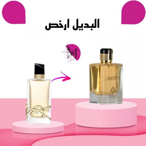 لاتين ليبرتي او دو بارفيوم- 100مل