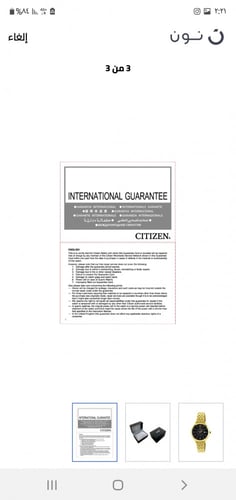 ساعة سيتزن اليابانية الرياضية كرونو غراف كوارتز ست...