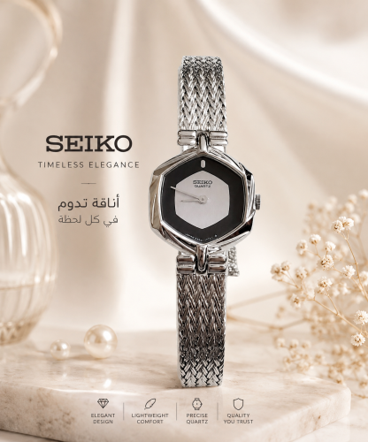 ساعة سيكو الكلاسيكية فنتج العتيقة انتاج الثمانينات الميلادية ( Antique Seiko ) مطلية باللون الفضي للنساء - Vintage L12
