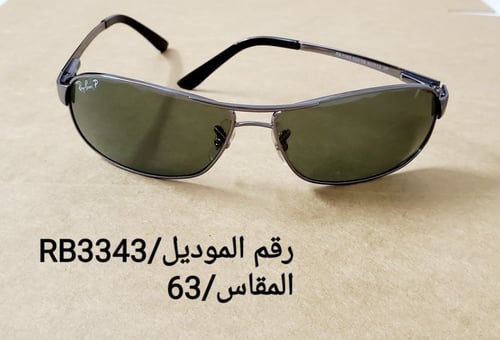 Ray Ban Sunglasses RB 3343 004/58 Gunmetal/Polariz...