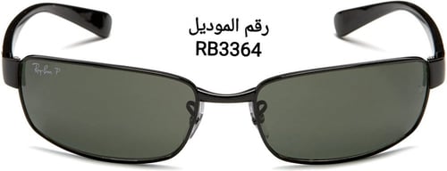 نظارة راي بان الشمسية Ray Ban أكوا - RB3364 مقاس 6...