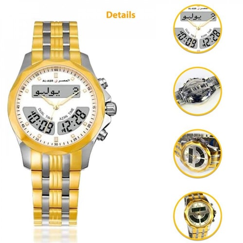 ساعة العصر الاسلامية لأوقات الاذان والاقامة ( دبل...