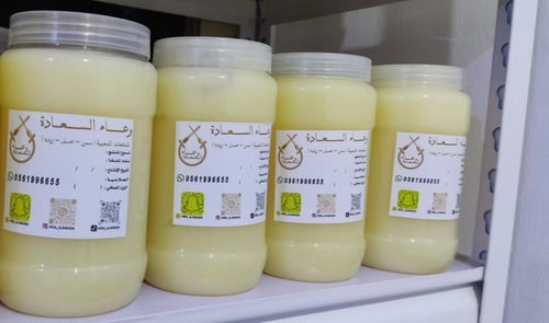 سمن ماعز خالي من الإضافات