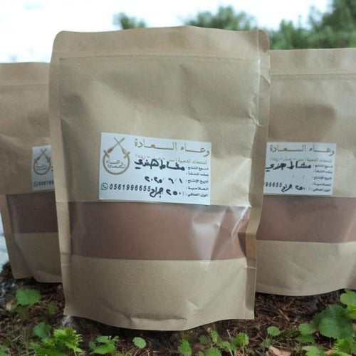 مشاط هندي فاخرة