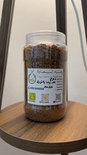 دوم المدينة