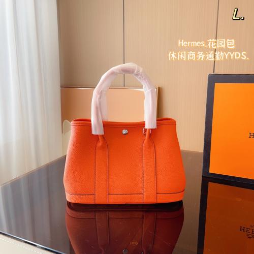 شنطة ارمز قاردن بارتي