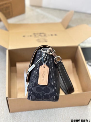 شنطة كوتش سوفت تابي