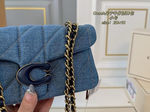 شنطة كوتش تابي Tabby