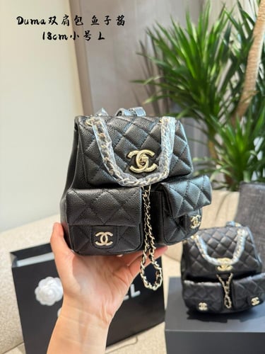 شنطة شانيل ظهر Duma (متوفرة بعدة احجام والوان)