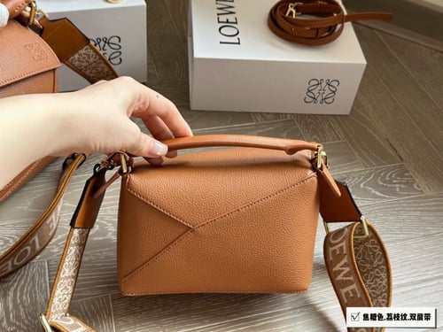 شنطة لويفي بزل Puzzle (متوفرة بحجمين)