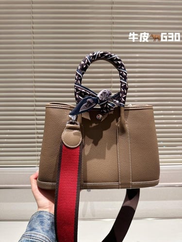 شنطة ارمز قاردن