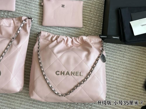 شنطة شانيل هاردوير فضي (متوفرة بحجمين)