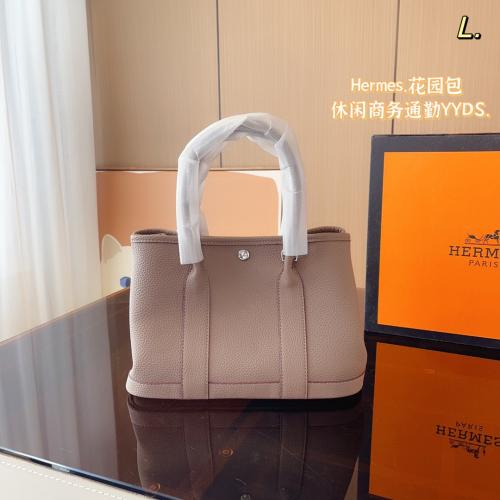 شنطة ارمز قاردن بارتي