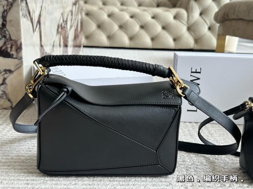 شنطة لويفي بزل Puzzle (متوفرة بحجمين)