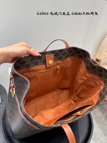 شنطة سيلين Cabas
