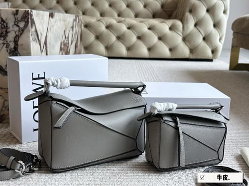 شنطة لويفي بزل Puzzle (متوفرة بحجمين وبعدة الوان)