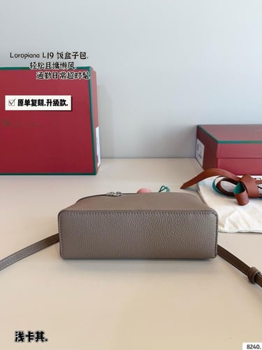 شنطة لورو بيانا ( متوفرة بعدة الوان )