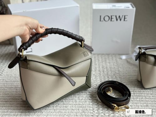 شنطة لويفي بزل Puzzle (متوفرة بحجمين)