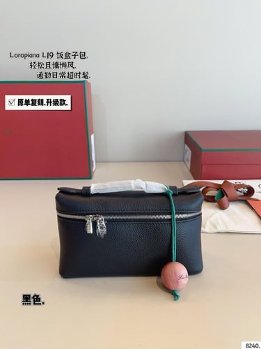 شنطة لورو بيانا ( متوفرة بعدة الوان )