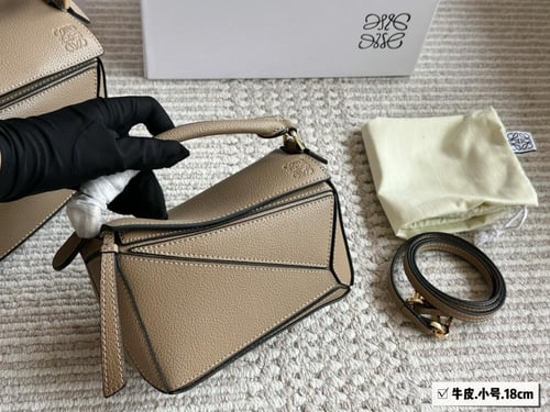 شنطة لويفي بزل Puzzle (متوفرة بحجمين وبعدة الوان)