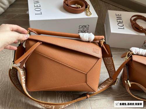 شنطة لويفي بزل Puzzle (متوفرة بحجمين)