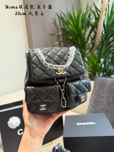 شنطة شانيل ظهر Duma (متوفرة بعدة احجام والوان)