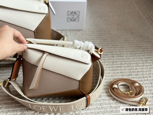 شنطة لويفي بزل Puzzle (متوفرة بحجمين)