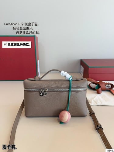 شنطة لورو بيانا ( متوفرة بعدة الوان )