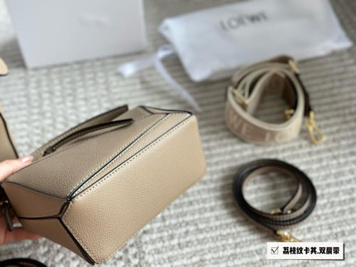 شنطة لويفي بزل Puzzle (متوفرة بحجمين)