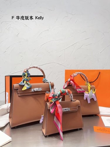 شنطة ارمز كيلي اكسسوار فضي ( باحجام متعدده )