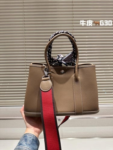 شنطة ارمز قاردن