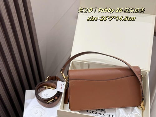 شنطة كوتش تابي Tabby