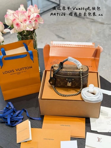 شنطة لويس فيتون Vanity