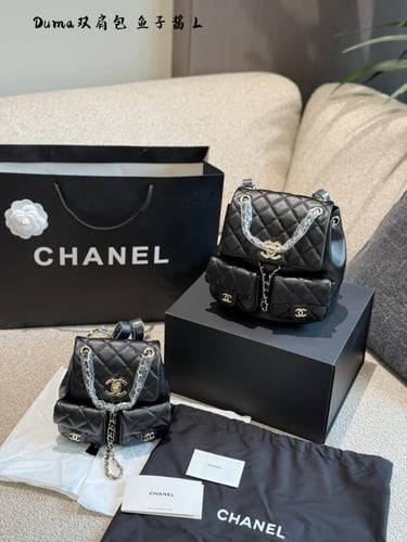 شنطة شانيل ظهر Duma (متوفرة بعدة احجام والوان)